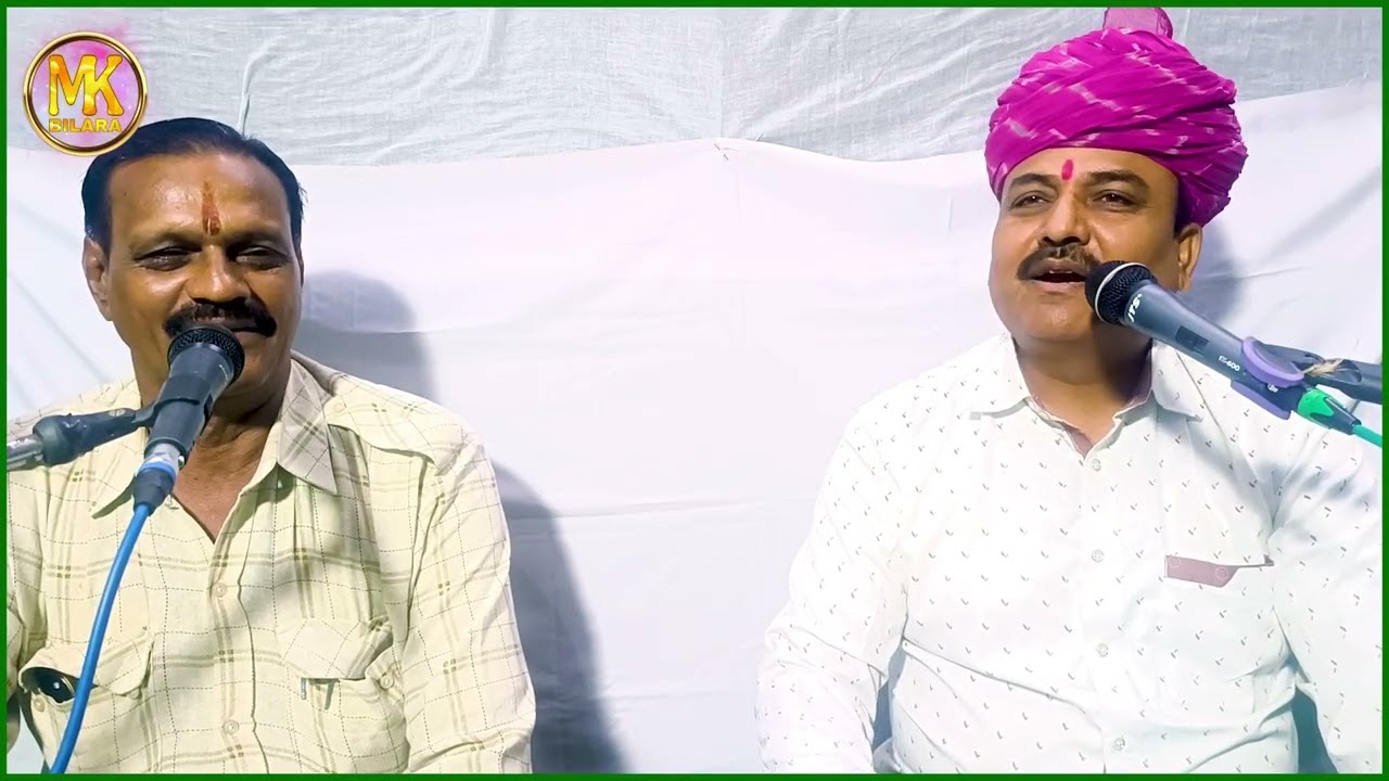 बुद्धि विवेक से चोर से धन बचाना व राजा द्वारा न्याय करने का 2 #दृष्टांत ,ओमप्रकाश जी,रामेश्वर जी