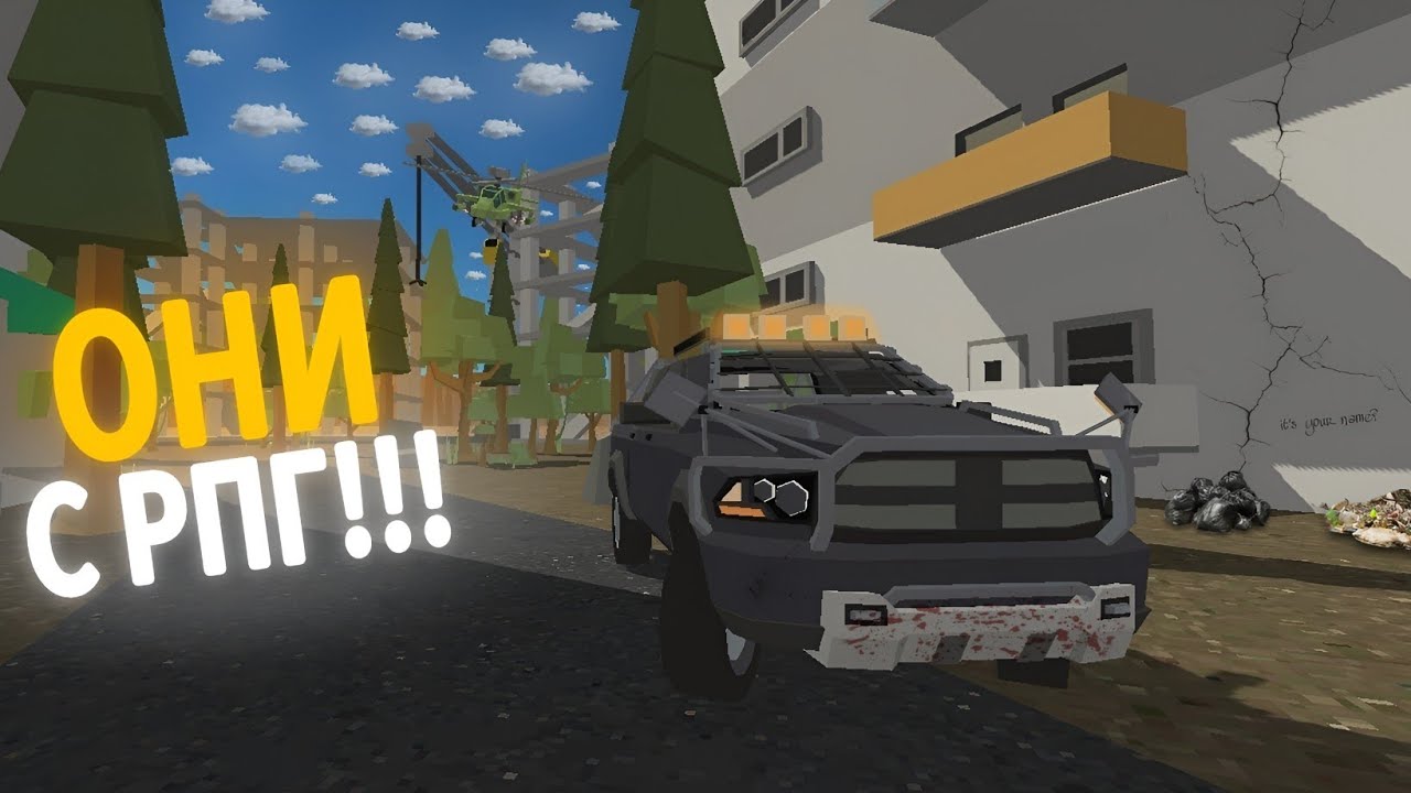 💥 Выживание ПРОТИВ подписчиков, НО У НИХ РПГ!!! | ЧАСТЬ 1