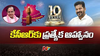CM Revanth Reddy Special Invitation To KCR Over Telangana Formation Day Celebrations | NTV
