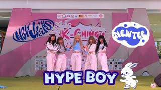 [K-CHINGUEXPO 2026] NewJeans (뉴진스) Intro + HYPE BOY + Dance Break + Outro Performance by NEWTEE