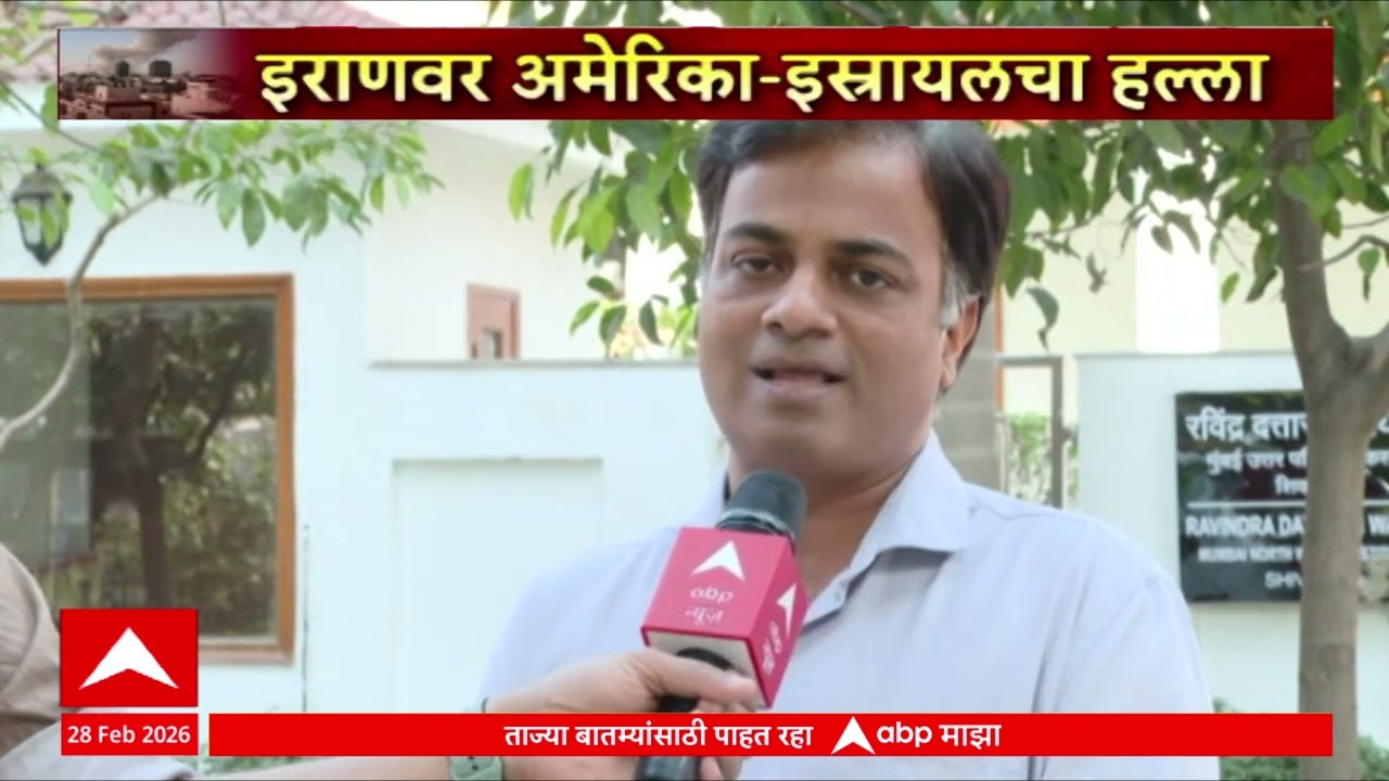 Foreign Affairs Scholar Aniket Kale On USA vs IRAN war :