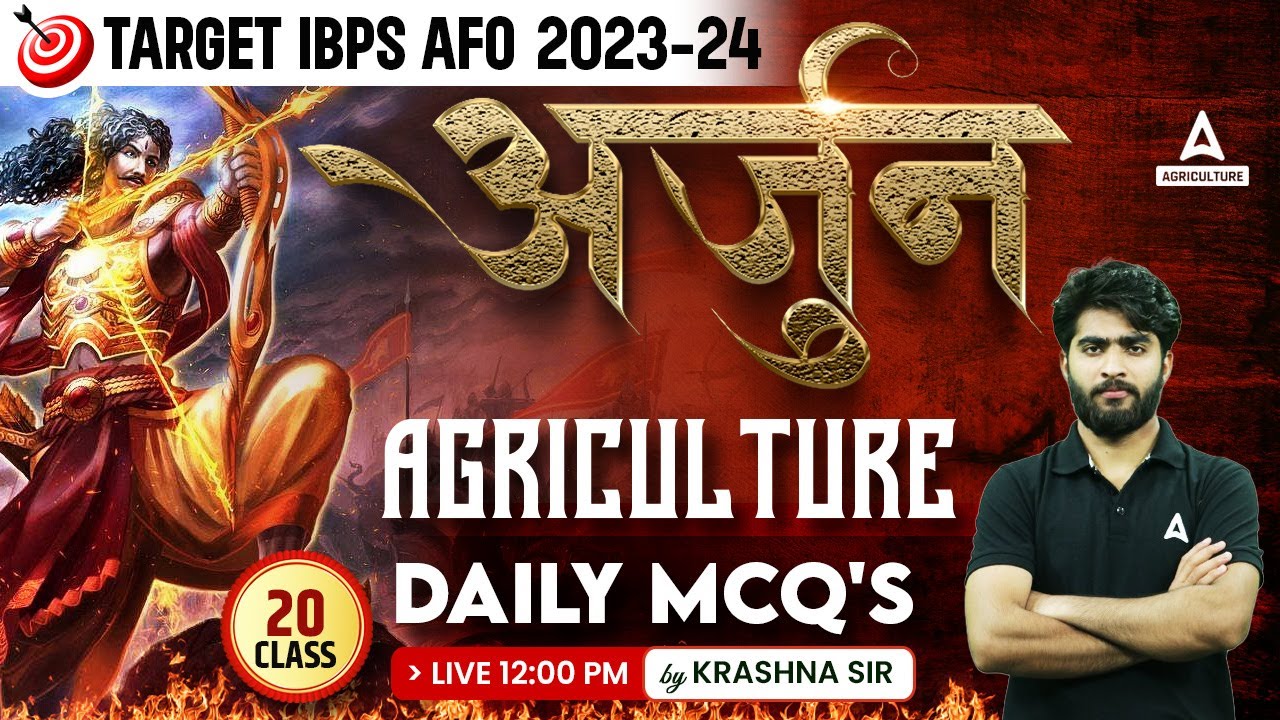 Arjun | General Agriculture MCQs for IBPS AFO | Class #20 | Agriculture Daily MCQs | By Krashna Sir