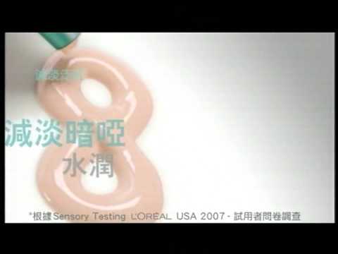 Maybelline BB Cream 廣告