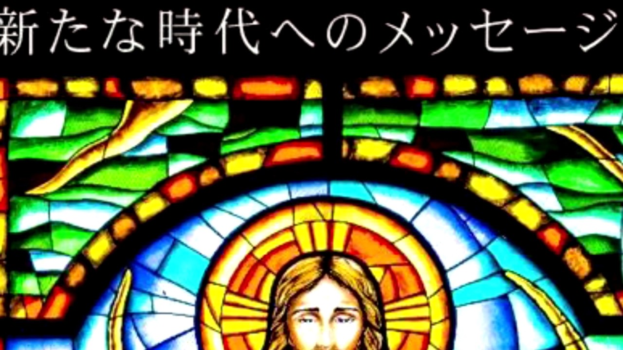 イエスの遺言 ～Jesus'will～」YASUNBU MATSUO New album 『Hope TERRA