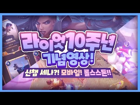 <strong>롤스스톤</strong>, 롤 격투게임 등등 레전드 😂