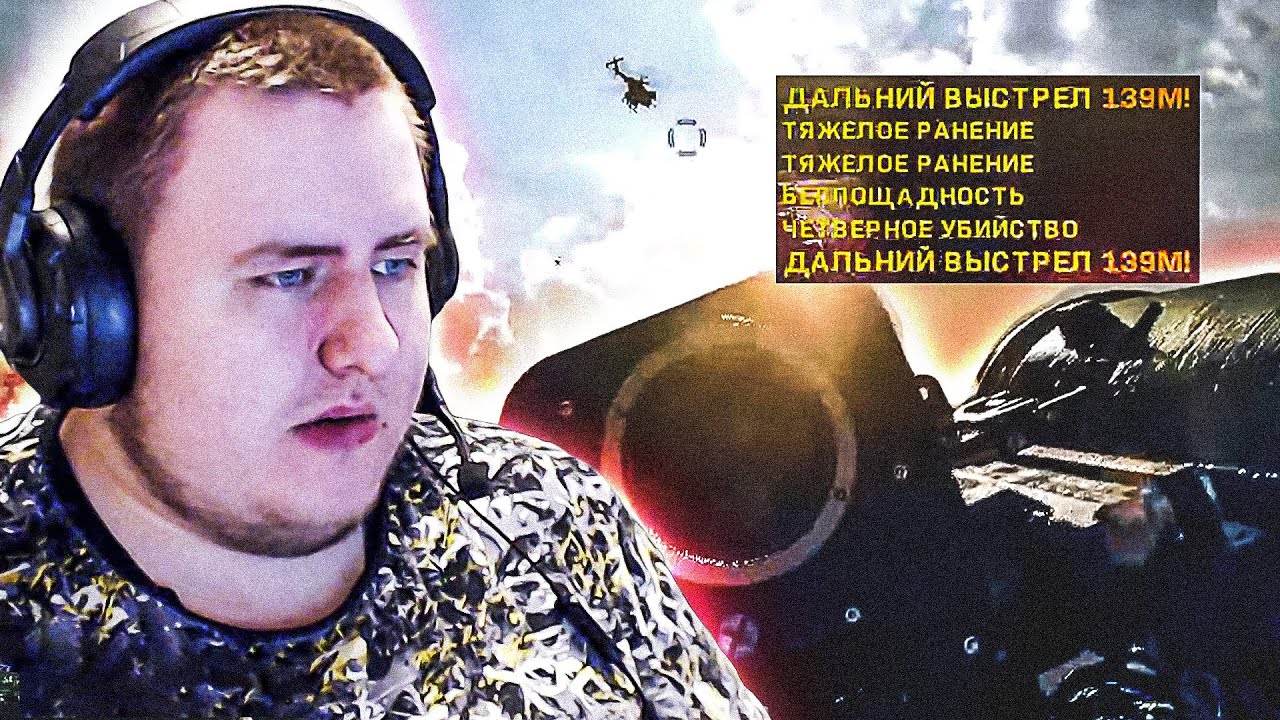 ВЫБИЛ ФУЛ ПАЧКУ С ВЕРТА. WARZONE