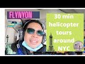 FLYNYON- 30 minute helicopter ride above the BIG APPLE 🍎🍎🍎🍎🍎🍎🍎🍎🍎