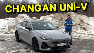 ВСЁ САМОЕ ВАЖНОЕ ПРО CHANGAN UNI-V!!!