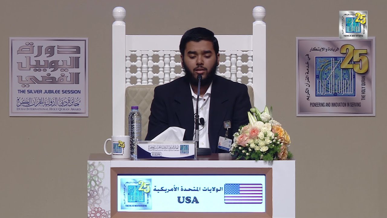ABRAAR MOHAMMED JAMALUDDIN - #USA   |     #الولايات_المتحدة    أبرار محمد جمال الدين -