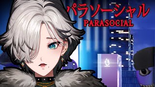 【Parasocial】 first time chillas art hehe【NIJISANJI EN | Kunai Nakasato】