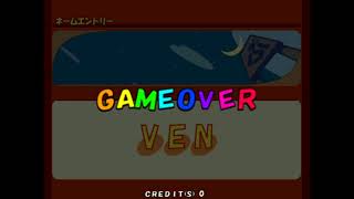 Puyo Puyo Fever NAOMI Prototype Music: Game Over