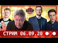 КЛИРИК: Навальный и «Новичок», Ефремов и Егор Жуков, Stand Up, Поперечный и любимые комики