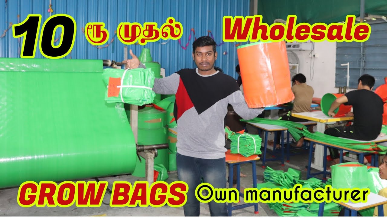 10ரூ முதல் Grow bags wholesale own Manufacturer coimbatore Evergreen