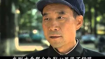搭错车 李雪健主演 第1集