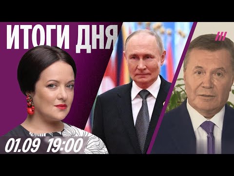 YouTube видео