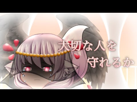 【ゆっくりPV】大切な人を守れるか[流血注意]