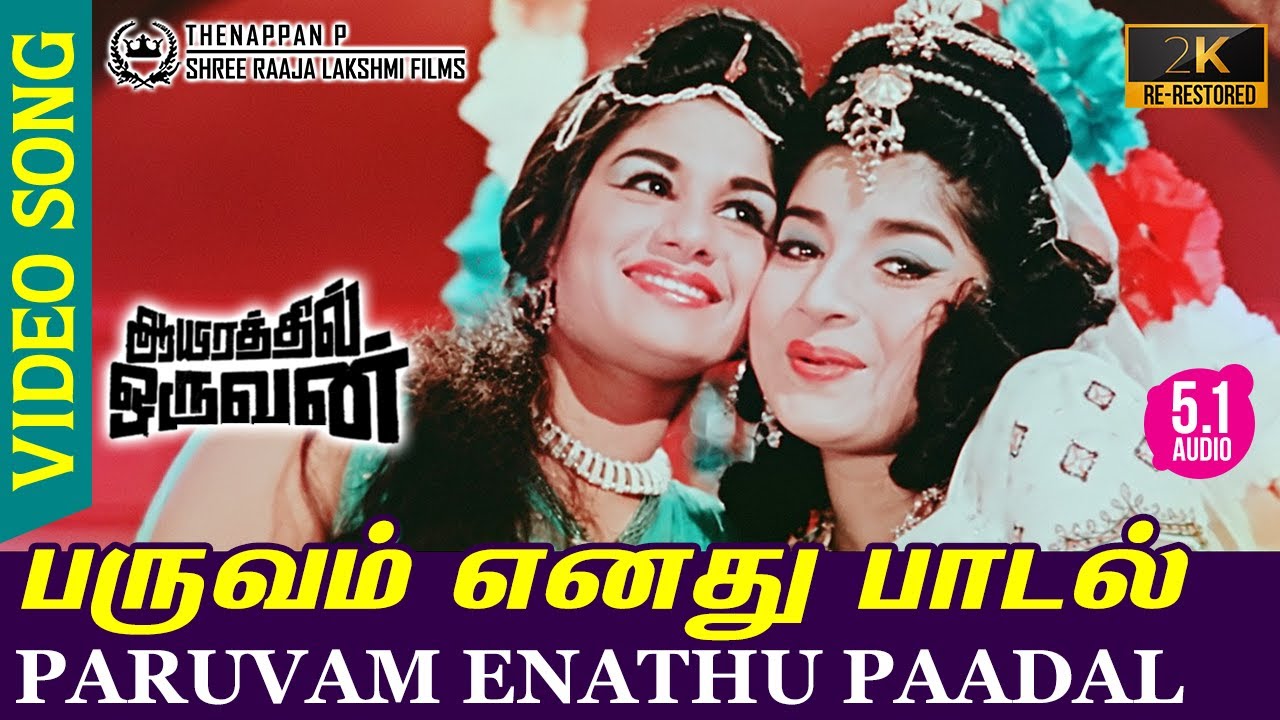 Paruvam Enadhu Paadal 2K Video Song  Aayirathil Oruvan  Jayalalitha RE Restored 2K TRUE 51 AUDIO
