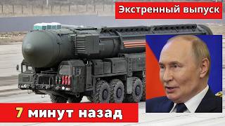 ВЗРЫВНОЕ ЗАЯВЛЕНИЕ МИД РФ потрясло планету! Новая гонка вооружений началась