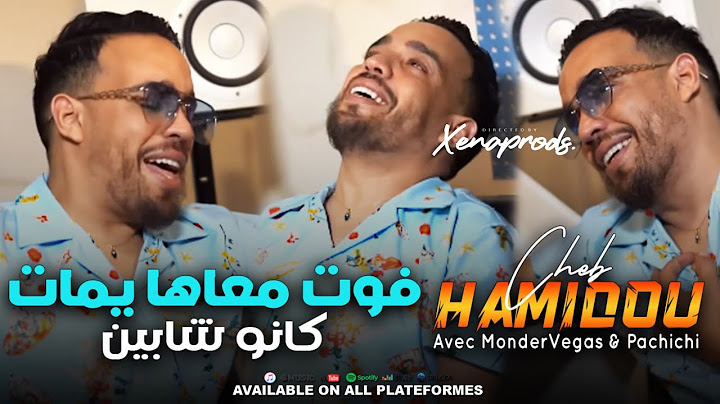 Cheb Hamidou 2024 Fewat Me3ha Yamet © كانو شابين avec Zinou Pachichi ( Officiel Audio Music )