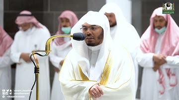 تلاوة فضيلة الشيخ أ.د. ياسر الدوسري من صلاة العشاء 11 ذوالحجة 1443هـ.‎
