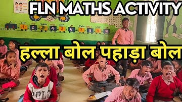 हल्ला बोल पहाड़ा बोल | Fln Maths Activity | tables activity for kids | Nipun Bharat Mission