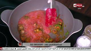 المطبخ - طريقة عمل طاجن رز بالسمك القراميط والصلصة مع الشيف أسماء مسلم