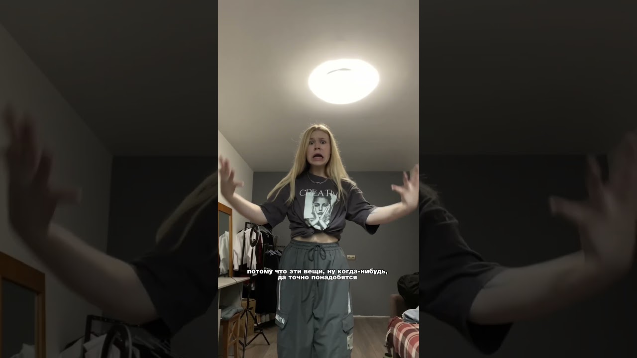 Я ВЫБРАСЫВАЮ ВЕЩИ КАЖДУЮ НЕДЕЛЮ #благотворительность #вещи #помощь #разборгардероба #покупки