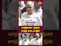 பாரதிராஜா ஆத்மா சாந்தி அடையட்டும்!!=