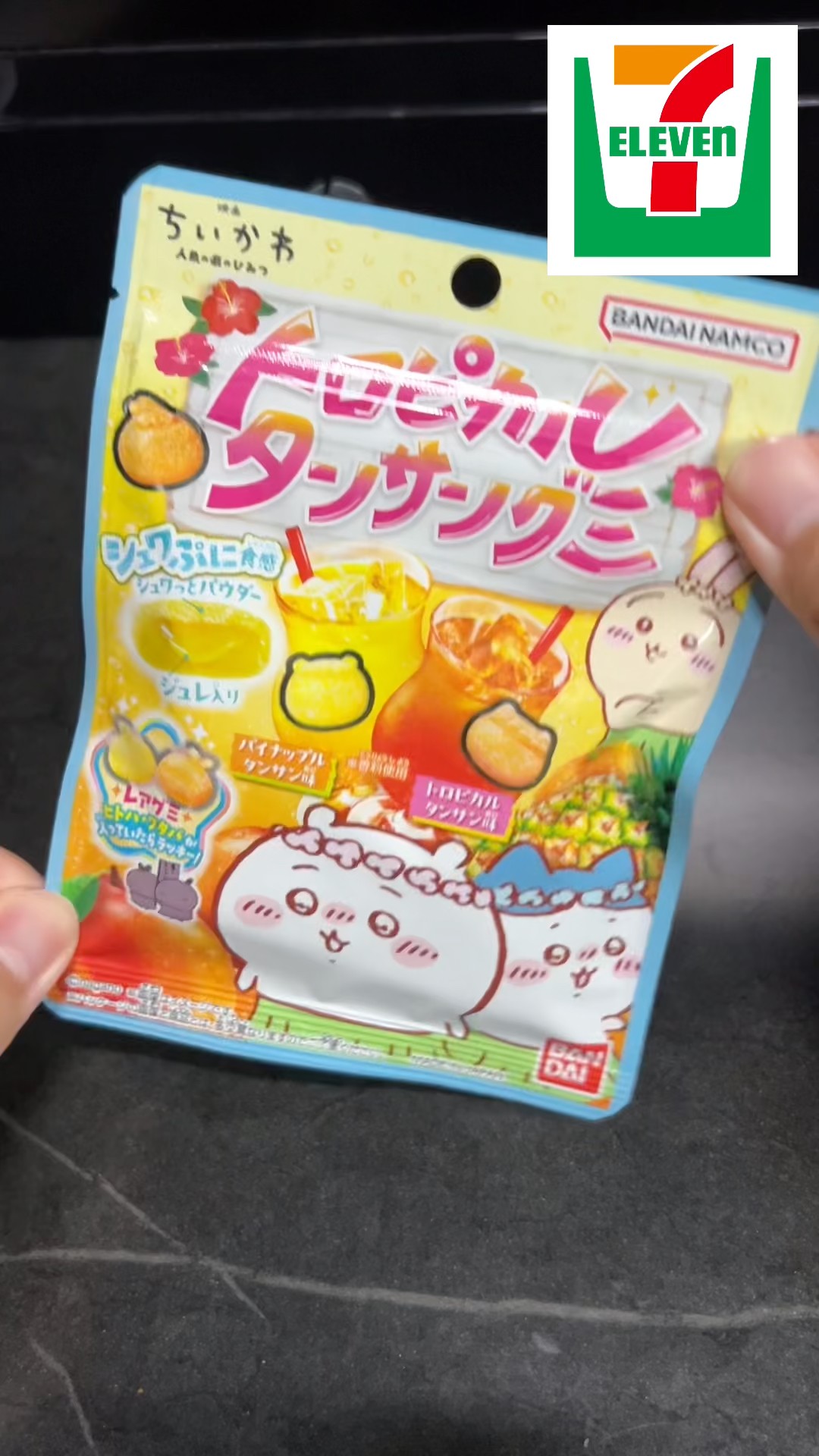 7-Eleven] They released Chiikawa movie gummies, too - YouTube