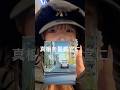 今話題の自転車追い抜き禁止動画について、警察官に真相を確かめてきました‼️👮🏻 #shorts