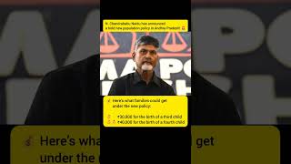N. Chandrababu Naidu has announced a bold new population policy in Andhra Pradesh! 🚨