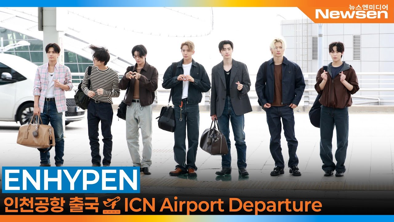 엔하이픈, 인천국제공항 출국✈️ENHYPEN Airport Departure 2025.9.23 Newsen