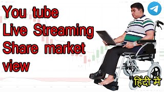 aaj maine share market me kaise trading ki 22 may 2020