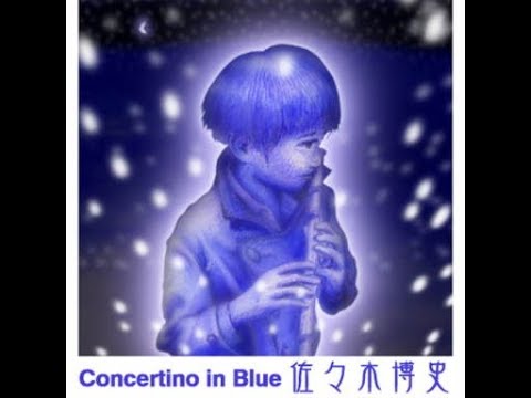 【GITADORA DM】 Concertino in Blue [MSTR] FC (Hand Shot)