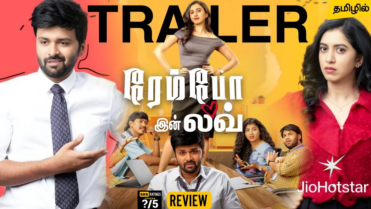 Rambo In Love Tamil Trailer | Rambo In Love Tamil Dubbed Webseries Review | Jio Hotstar | Commercial