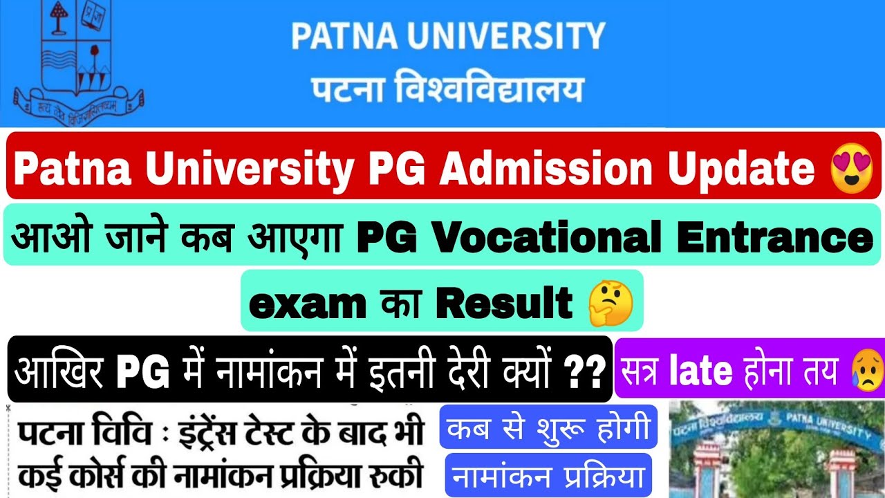 Patna university pg admission update, Patna university pg vocational