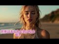 AI女性ロック|B&rsquo;z「世界はあなたの色になる」オマージュ・J-Rock