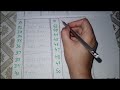 Inworld counting one to fifty spelling in english (number name )(number spelling)