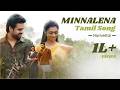 Narivettai Minnalena Tamil Song Tovino Thomas Anuraj Manohar Jakes Bejoy Sid Sriram Sithara 