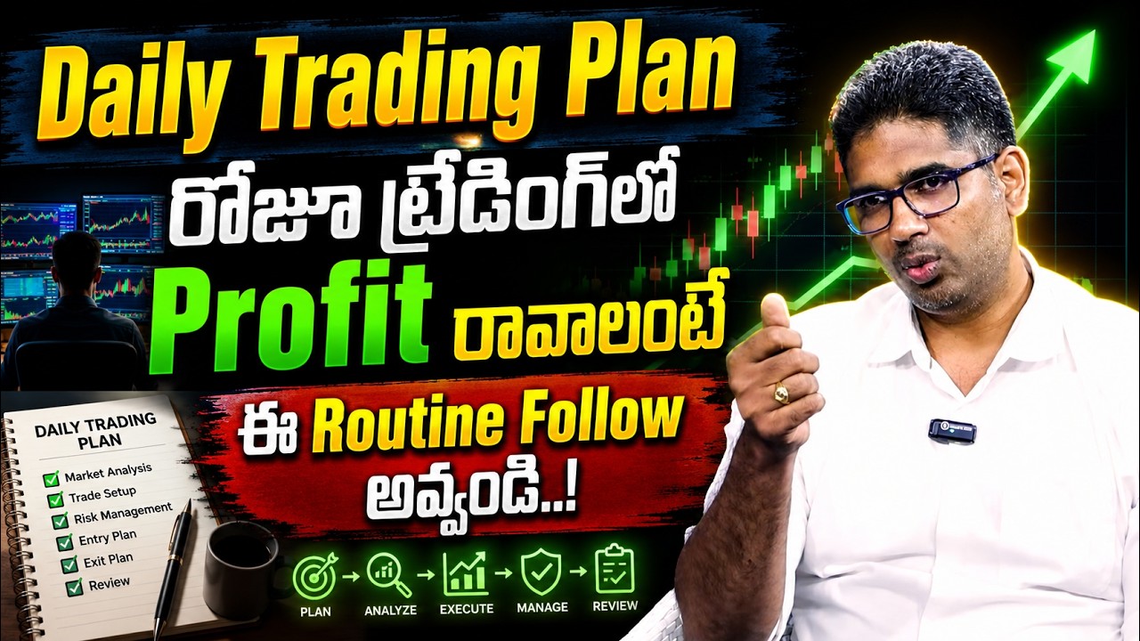 Daily Trading Plan in Telugu | Best Trading Routine for Consistent ...