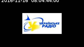 ukranskerado_20161116_0800_006