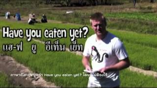 ภาษาถิ่น - HUM 212 ภาษาและวัฒนธรรม