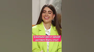 Сколько раз в день и какой должен быть стул (поход в туалет)