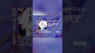 LIMIT OFF — 日本語 - Tsue to Tsurugi no Wistoria (Wistoria: Wand and Sword) #shorts