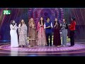    game show  khela khela  eid special 2024