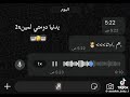 يدنيا دومتي لمين 2 حسين المكااار بيمسي 