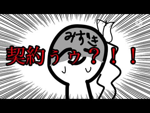 【手描きプロセカ】ぷろせか〜【ゆるふわパロ】※キャラ崩壊注意※