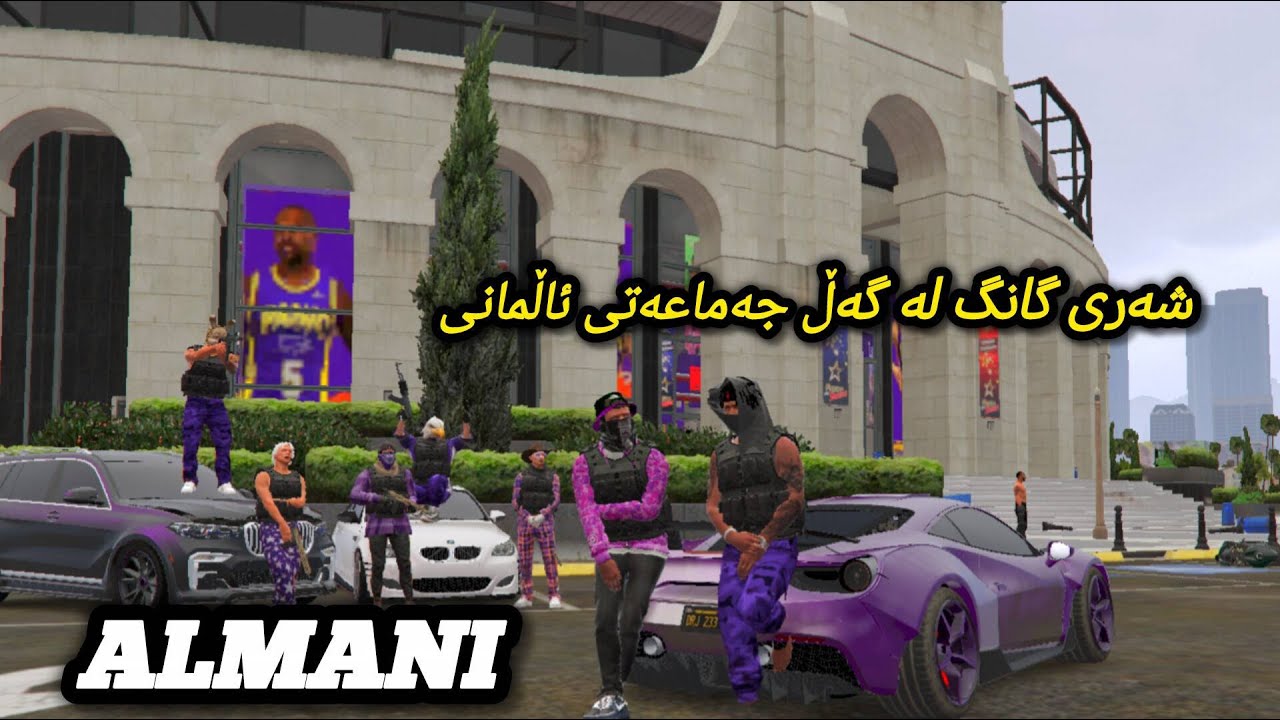 شەڕێکی گەورە لەگەڵ هەموو گانگەکانی ناو شاری کورد لابس!🔥 | KurdLabs RP