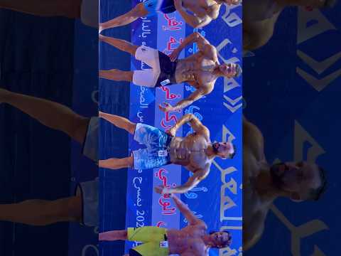 نهائي بطولة المغرب فئة المانس فزيك Bodybuilding Motivation Fitness Fitnessmotivation Training 