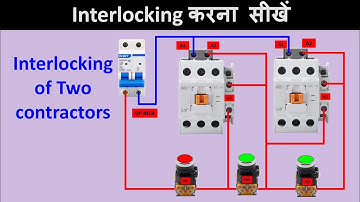Interlocking of Two Contactor Wiring Diagram  | motor control circuit | DOL starter linkage  circuit